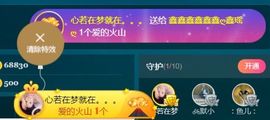 鑫鑫鑫鑫鑫鑫ღ鑫ღ主播照片