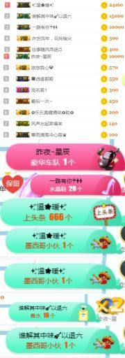 素雅依依暂休主播照片