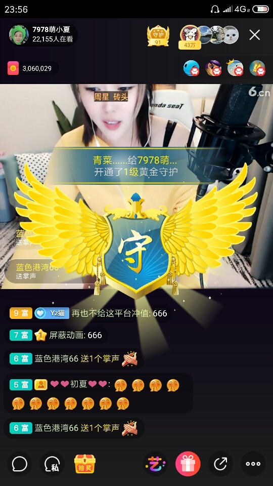 厄洛斯💗7978的图片