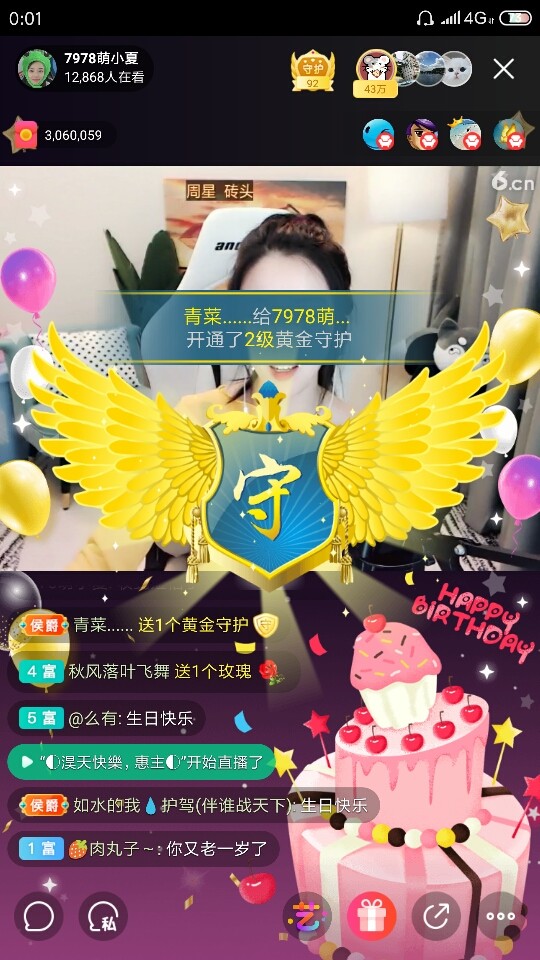 厄洛斯💗7978的图片