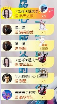 ゞ悠乐★婉儿つ的图片