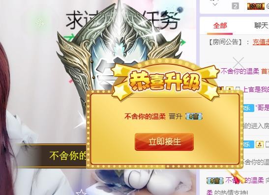 ゞ悠乐★婉儿つ的图片