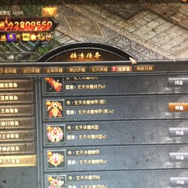 新人21😌主播照片