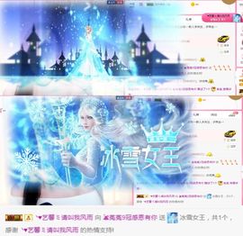 ❤️菟菟橴主播照片