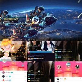 ✔再璐主播照片
