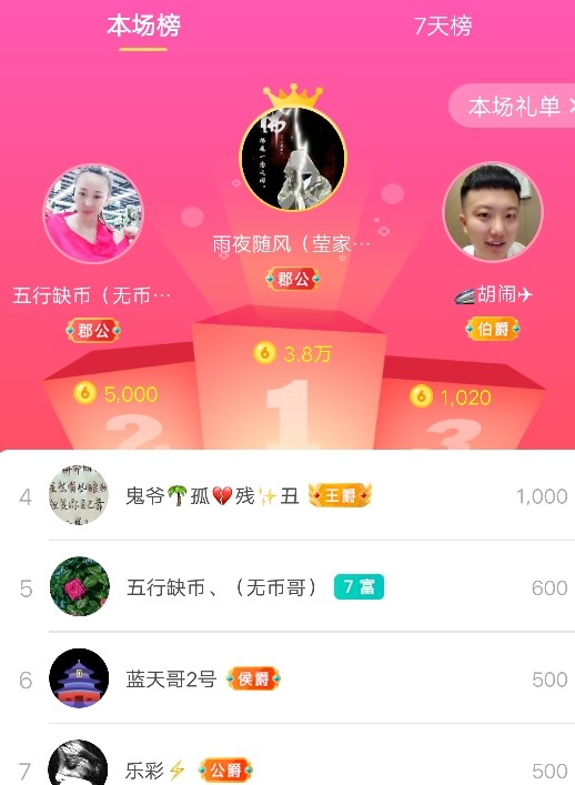 冰凌吖~的图片