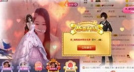 小六月ღ主播照片