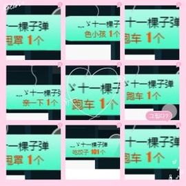 小奶猫谢谢哥哥们主播照片