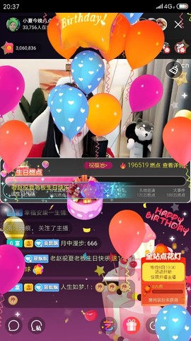 厄洛斯💗7978主播照片
