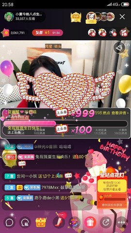厄洛斯💗7978主播照片