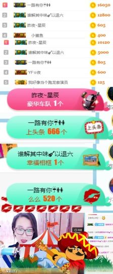 素雅依依暂休主播照片