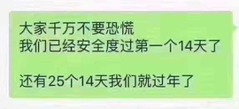 *唤醒*主播照片