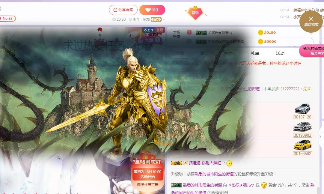 ゞ悠乐★婉儿つ的图片