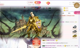 ゞ悠乐★婉儿つ主播照片
