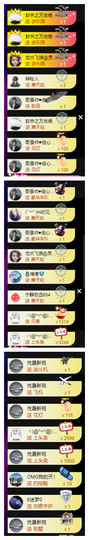 宝儿♚宝儿主播照片