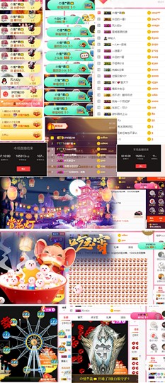 再无归期～主播照片
