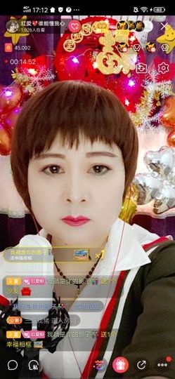 红爱💗谁能懂我心主播照片
