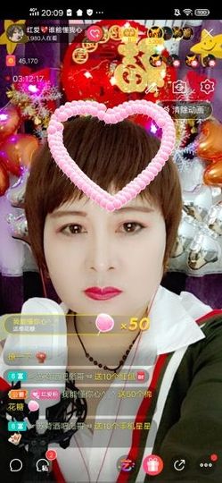 红爱💗谁能懂我心主播照片