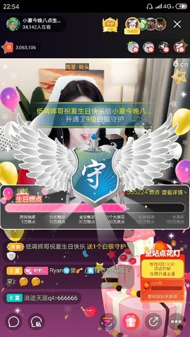 厄洛斯💗7978主播照片