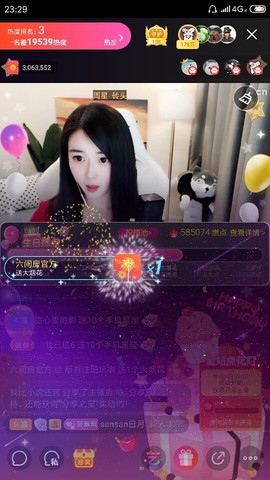 厄洛斯💗7978主播照片