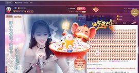 🔥！！！！主播照片