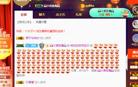 疯狂的药药宝贝主播照片