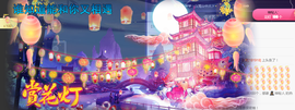 倪好呀！主播照片