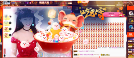 森林小懒猫福宝主播照片