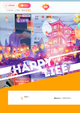 朦胧~～主播照片
