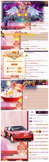 ☞雪儿♞930☜主播照片