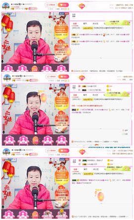 小鑫唱情歌主播照片