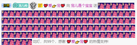 寵儿感恩有你主播照片