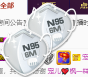 寵儿感恩有你主播照片