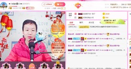 小鑫唱情歌主播照片