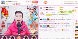 小鑫唱情歌主播照片