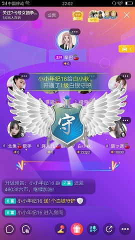 白小秋🌸白又白主播照片