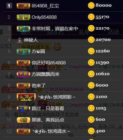 素雪小幸运的图片