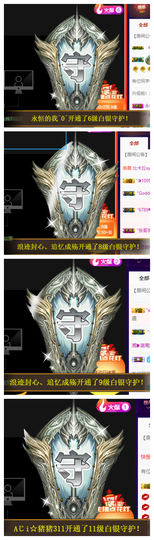 宝儿♚宝儿主播照片