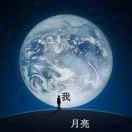 山哥
