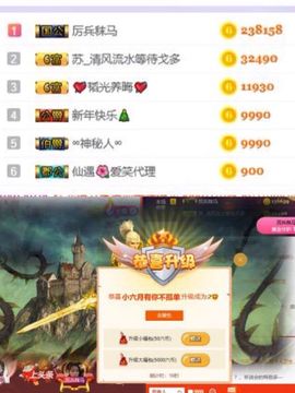 小六月ღ主播照片
