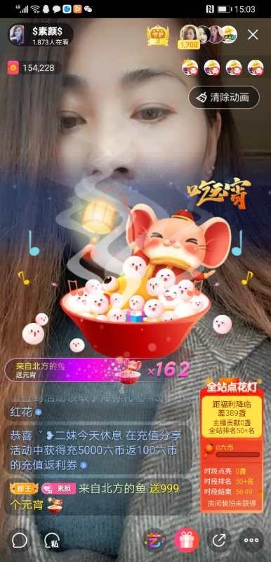 $素颜$的图片