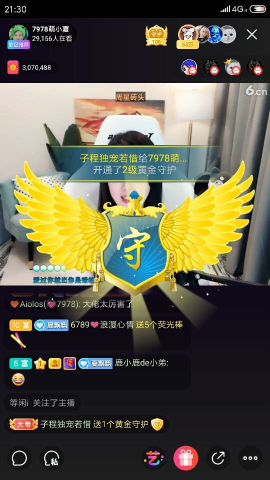 厄洛斯💗7978的图片