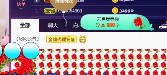 素雪小幸运的图片