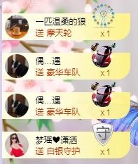 ゞ悠乐★婉儿つ的图片