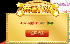 宝儿♚宝儿主播照片