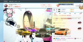 ❥洋洋主播照片