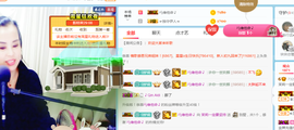 茉莉唱经典主播照片