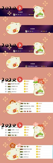 幸运❁小符号主播照片