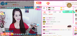 ━☆简希づ休息中主播照片