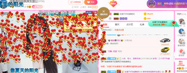 ━☆简希づ休息中主播照片